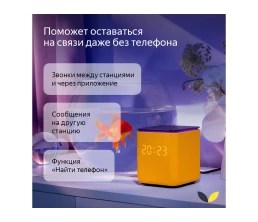 Умная колонка ЯНДЕКС Станция Миди с Алисой, с Zigbee, 24 Вт, цвет: черный (YNDX-00054BLK)