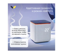 Умная колонка ЯНДЕКС Станция Миди с Алисой, с Zigbee, 24 Вт, цвет: серый (YNDX-00054GRY)