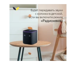 Умная колонка ЯНДЕКС Станция Миди с Алисой, с Zigbee, 24 Вт, цвет: изумрудный (YNDX-00054EMD)