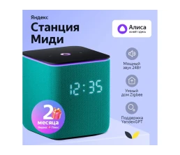 Умная колонка ЯНДЕКС Станция Миди с Алисой, с Zigbee, 24 Вт, цвет: изумрудный (YNDX-00054EMD)