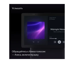 Умная колонка ЯНДЕКС Станция Дуо Макс с Алисой, с Zigbee, 60 Вт, цвет: черный (YNDX-00055BLK)