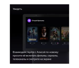 Умная колонка ЯНДЕКС Станция Дуо Макс с Алисой, с Zigbee, 60 Вт, цвет: черный (YNDX-00055BLK)