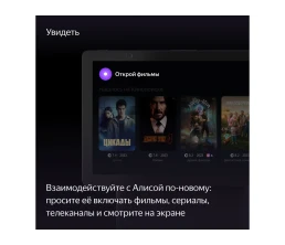 Умная колонка ЯНДЕКС Станция Дуо Макс с Алисой, с Zigbee, 60 Вт, цвет: красный (YNDX-00055RED)