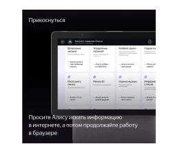 Умная колонка ЯНДЕКС Станция Дуо Макс с Алисой, с Zigbee, 60 Вт, цвет: бежевый (YNDX-00055BIE)