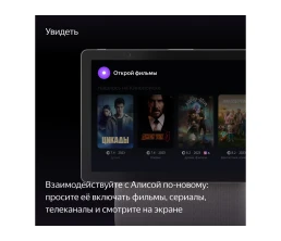 Умная колонка ЯНДЕКС Станция Дуо Макс с Алисой, с Zigbee, 60 Вт, цвет: бежевый (YNDX-00055BIE)