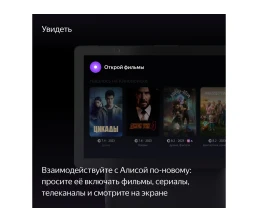 Умная колонка ЯНДЕКС Станция Дуо Макс с Алисой, с Zigbee, 60 Вт, цвет: зеленый (YNDX-00055GRN)