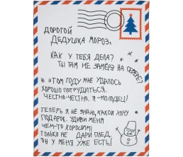 Набор Wish Letter, красный