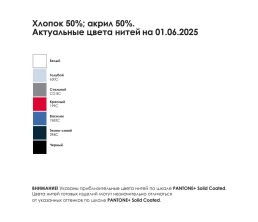 Джемпер унисекс NovaTee на заказ