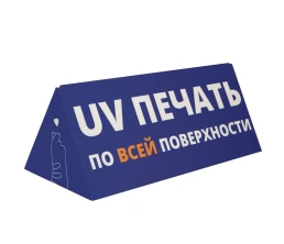 Коробка Tripoint с печатью на заказ
