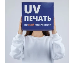 Коробка New Grande с печатью на заказ