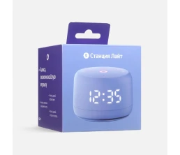 Умная колонка «Яндекс Станция Лайт 2», фиолетовая