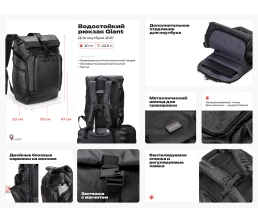 Водостойкий рюкзак Giant для ноутбука 15.6