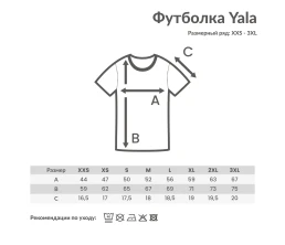 Футболка Iqoniq Yala из переработанного хлопка, женская, 160 г/м²