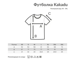 Футболка Iqoniq Kakadu из переработанного хлопка, свободный крой, унисекс, 180 г/м²