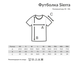 Футболка Iqoniq Sierra из переработанного хлопка, унисекс, 160 г/м²