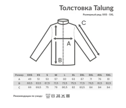 Толстовка Iqoniq Talung из переработанного полиэстера AWARE™, унисекс, 240 г/м²