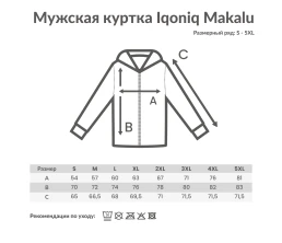 Мужская куртка Iqoniq Makalu из переработанного полиэстера AWARE™, 300 г/м²