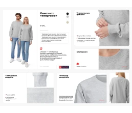 Свитшот оверсайз с рукавом реглан «Belgrade», унисекс, белый