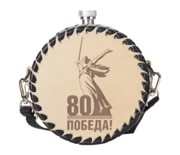 Фляга 504 (белая кожа), 0,5 л (круглая)