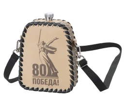 Фляга 508 (белая кожа), 0,7 л