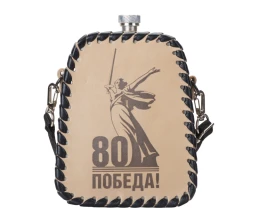 Фляга 508 (белая кожа), 0,7 л