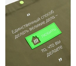 Лейбл из ПВХ с вырубкой «Дом», зеленый неон