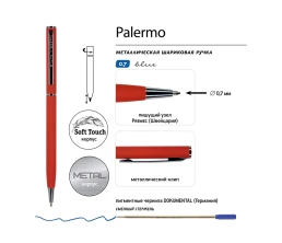 Ручка металлическая шариковая «Palermo», софт-тач, 0,7 мм,  красный