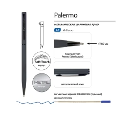 Ручка металлическая шариковая «Palermo», софт-тач, 0,7 мм,  графитовый