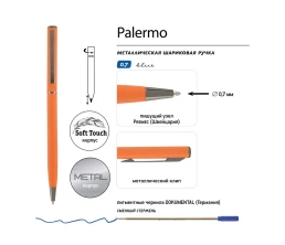 Ручка металлическая шариковая «Palermo», софт-тач, 0,7 мм,  оранжевый