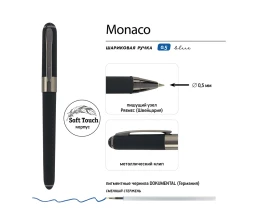 Ручка пластиковая шариковая «Monaco», 0,5мм, синие чернила, черный/вороненая сталь