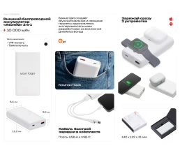 Внешний беспроводной аккумулятор 2-в-1 с функцией зарядки Apple Watch, QC/PD «AtomIQ», 10000 мАч, черный