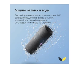 Умная портативная колонка Яндекс Станция Стрит с Алисой, черный (YNDX-00030BLK)