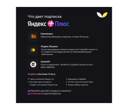 Умная портативная колонка Яндекс Станция Стрит с Алисой, черный (YNDX-00030BLK)