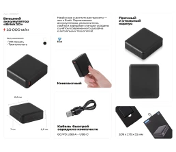 Внешний аккумулятор «Brick 10» с быстрой зарядкой QC/PD, 10000 мАч, белый