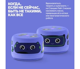 Умная колонка «Яндекс Станция Лайт 2» без часов, фиолетовая