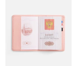 Обложка для паспорта Unison, розовая