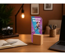 Награда из акрила с деревянным основанием 