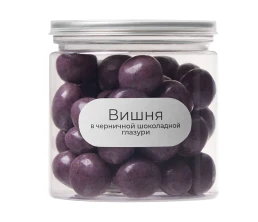 Вишня в черничной глазури «Glazura», 140 гр