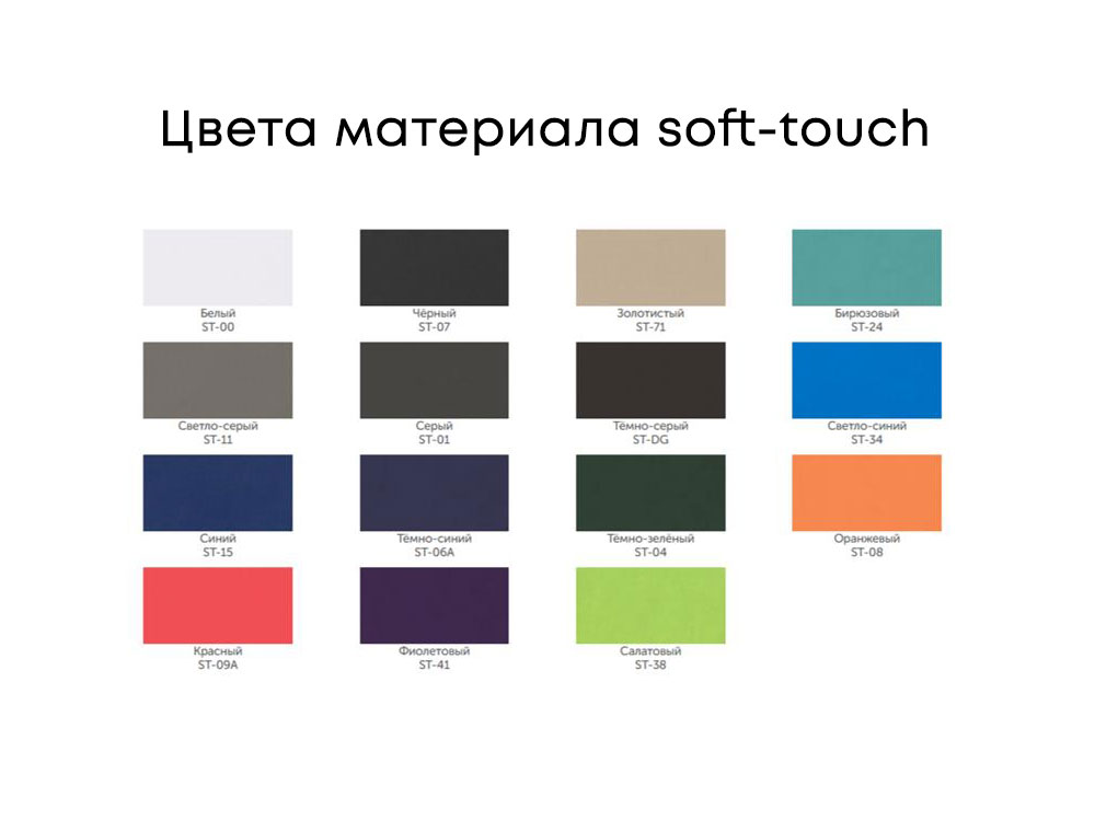 Обложка для паспорта базовая с возможностью полноцветной УФ-печати, софт-тач Обложка для паспорта базовая с возможностью полноцветной УФ-печати, софт-тач