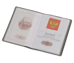 Обложка для паспорта базовая с возможностью полноцветной УФ-печати, софт-тач Обложка для паспорта базовая с возможностью полноцветной УФ-печати, софт-тач