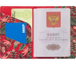 Обложка для паспорта с возможностью полноцветной УФ-печати, софт-тач Обложка для паспорта с возможностью полноцветной УФ-печати, софт-тач