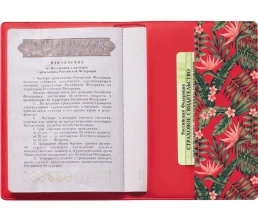 Обложка для паспорта с возможностью полноцветной УФ-печати, софт-тач Обложка для паспорта с возможностью полноцветной УФ-печати, софт-тач