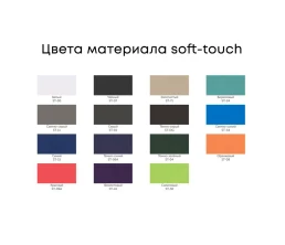 Папка для документов с возможностью полноцветной УФ-печати, софт-тач Папка для документов с возможностью полноцветной УФ-печати, софт-тач