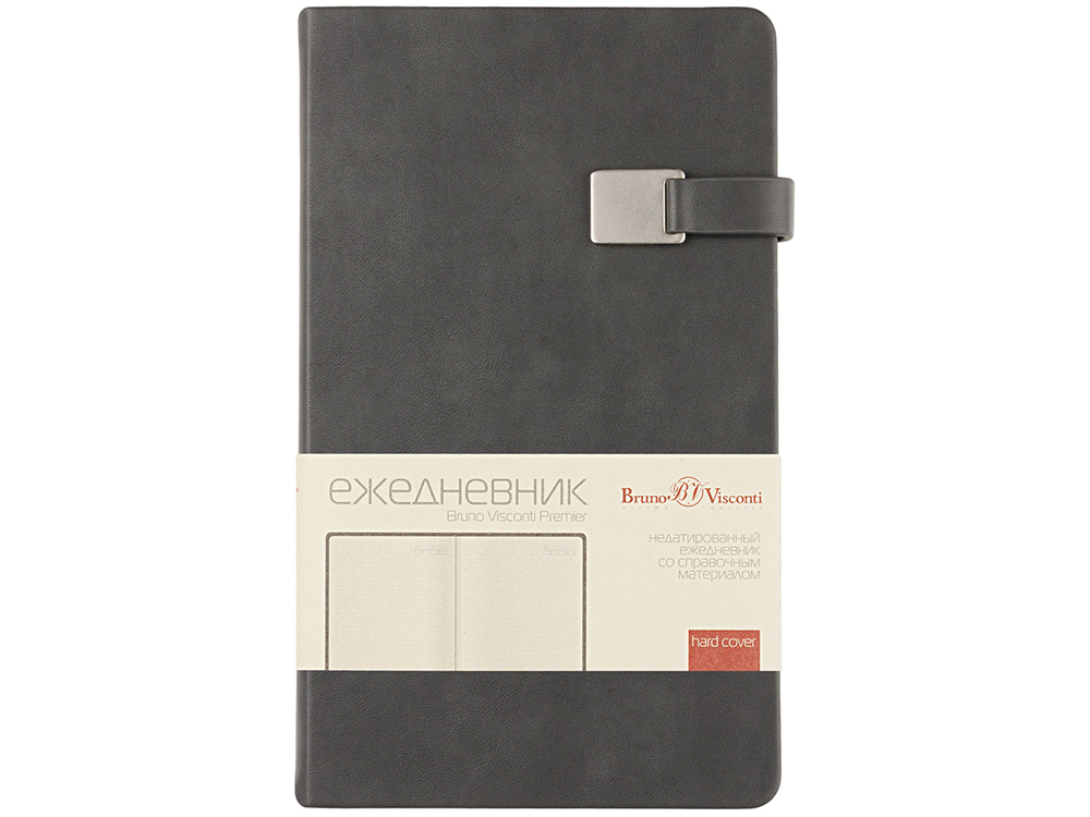 Ежедневник недатированный А5  Ежедневник недатированный А5