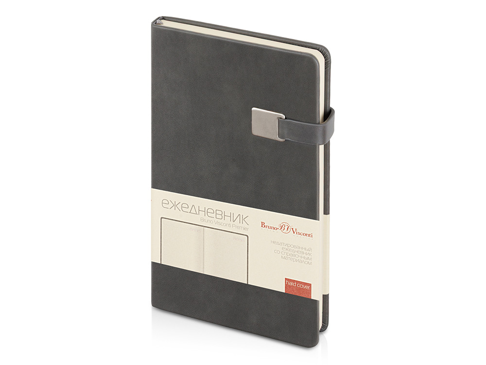 Ежедневник недатированный А5  Ежедневник недатированный А5