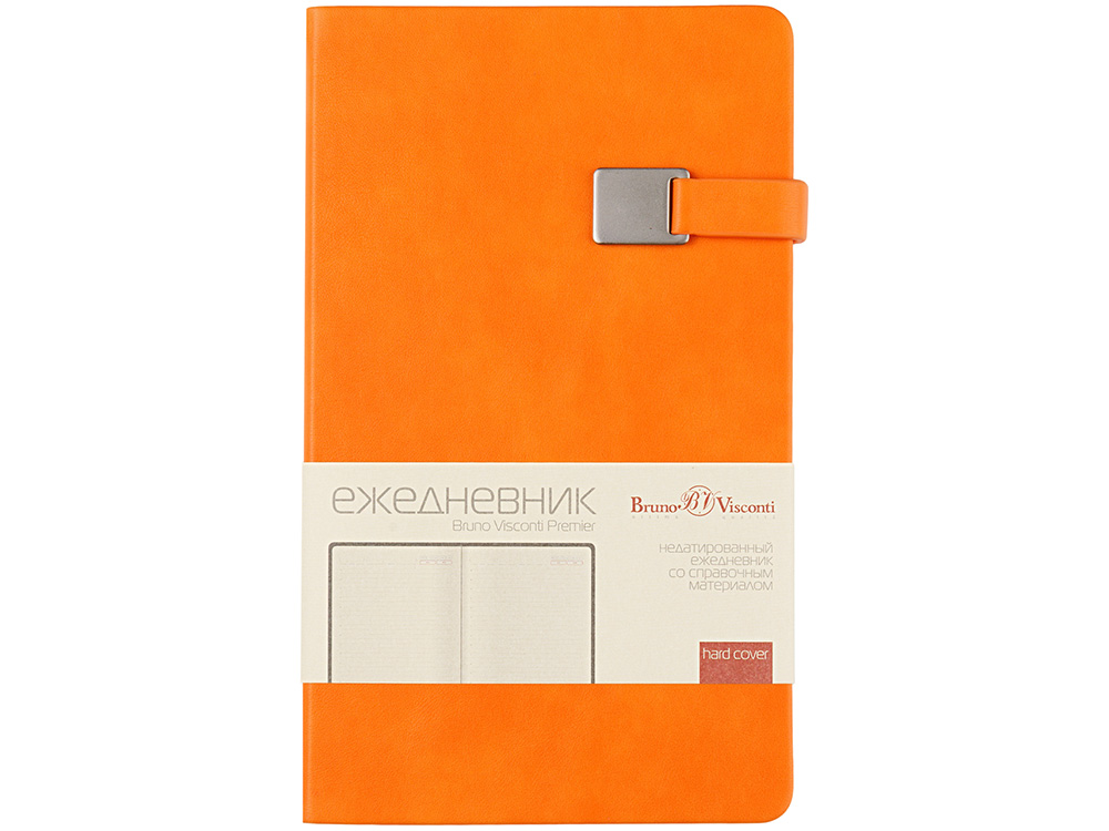 Ежедневник недатированный А5  Ежедневник недатированный А5