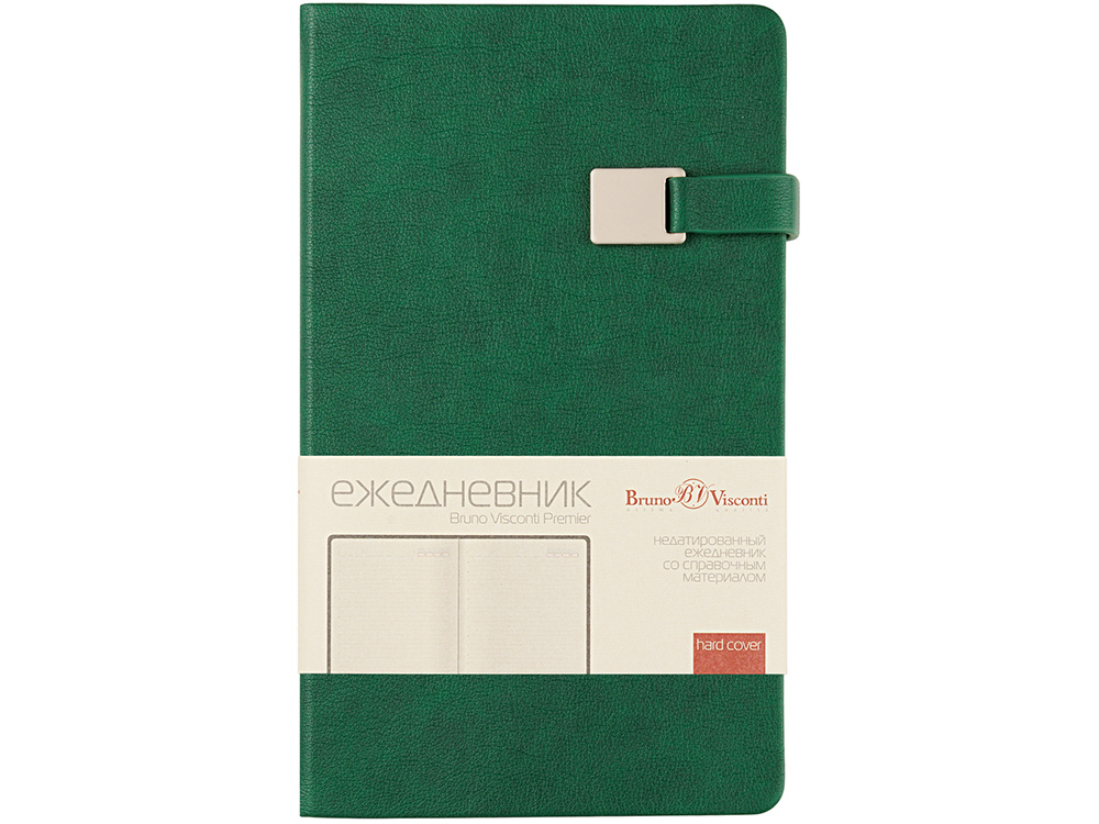 Ежедневник недатированный А5  Ежедневник недатированный А5