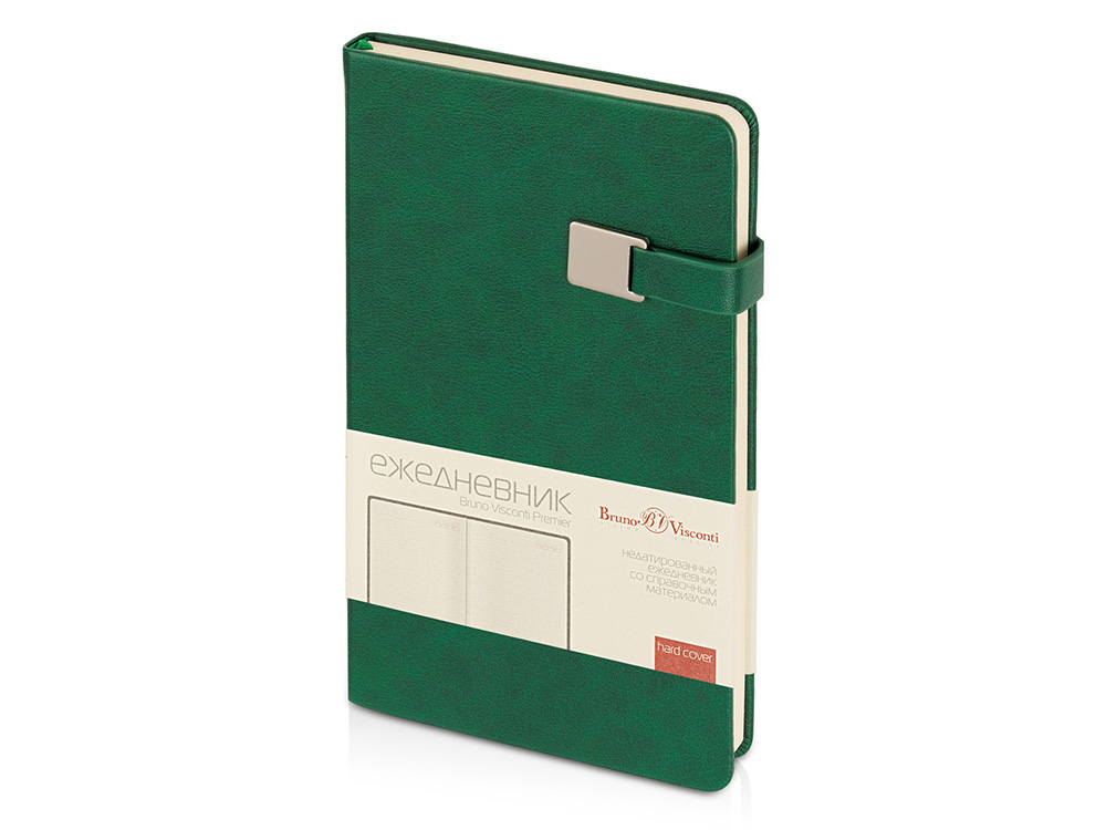 Ежедневник недатированный А5  Ежедневник недатированный А5