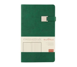 Ежедневник недатированный А5  Ежедневник недатированный А5