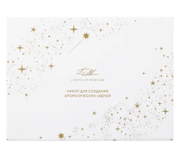 Набор для создания 2-х ароматических свечей: имбирный пряник, рождественская елка